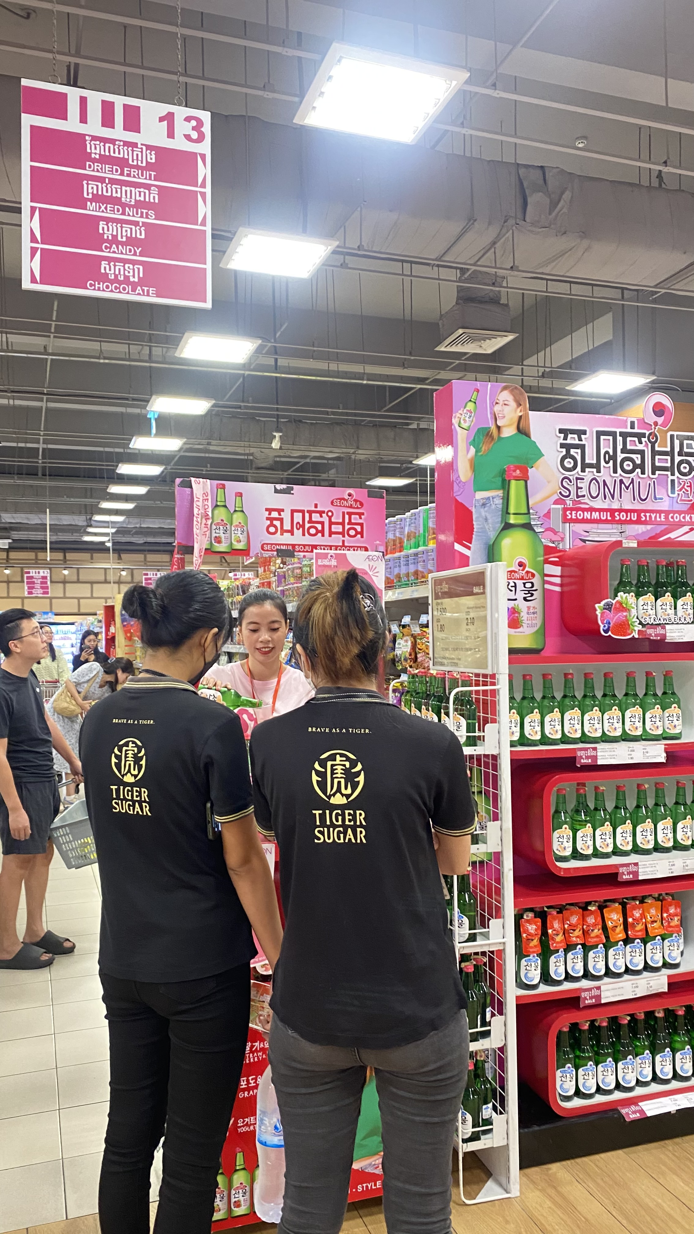 Seonmul by Siam Winery Promotion Day 3 - Image 16